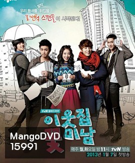 Flower Boy Next Door Special