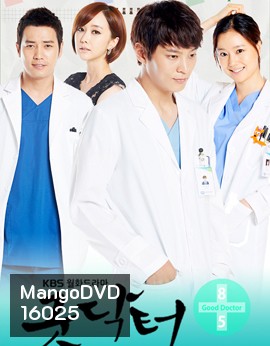 Good Doctor