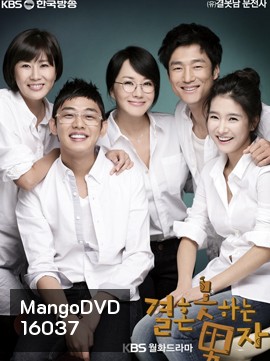 He Who Can't Marry (The Man Who Can't Get Married) มัดหัวใจนายเวอร์จิ้น