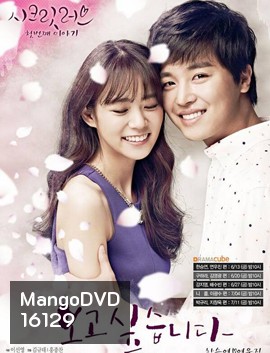 KARA Secret Love [Seungyeon,Yeon Woo Jin]