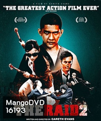 The Raid 2 Berandal ฉะ! ระห้ำเมือง