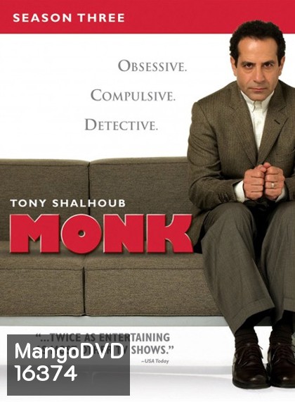 Monk Season 3 นักสืบจิตป่วน ปี 3
