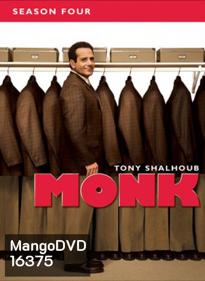 Monk Season 4 นักสืบจิตป่วน ปี 4