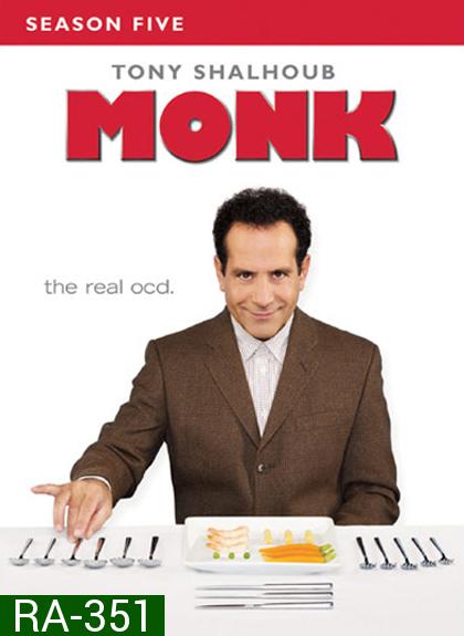 Monk Season 5 นักสืบจิตป่วน ปี5