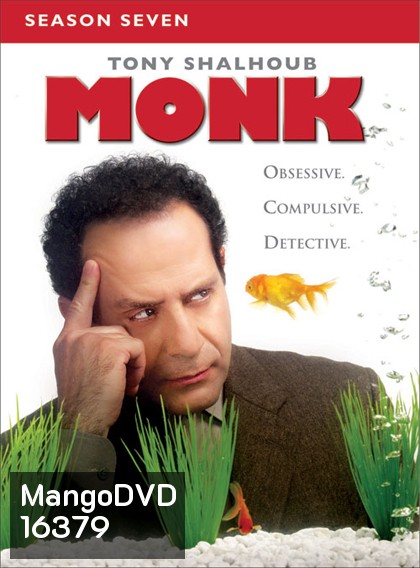 Monk Season 7 นักสืบจิตป่วน ปี 7