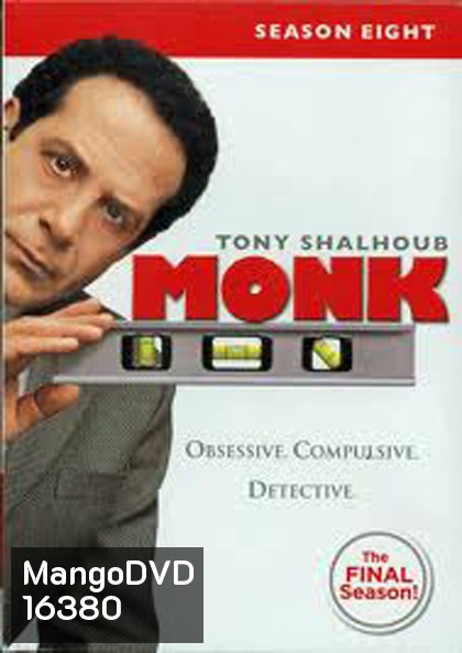 Monk Season 8 นักสืบจิตป่วน ปี 8
