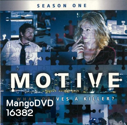 Motive Season 1 ล้วงเกมฆาตกร ปี 1
