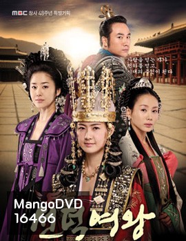 Queen Seon Deok ซอนต็อก มหาราชินีสามแผ่นดิน