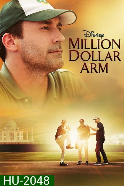 Million Dollar Arm  คว้าฝันข้ามโลก