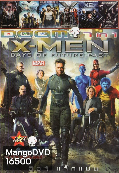 X-Men: Days of Future Past / The wolverine / X-men First class / X-men origins Wolverine / The last stand / X-men united X2 / X-men Vol.314