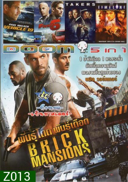 Brick Mamsions / Vehicle 19 / Fast 6 / Takers / Time line