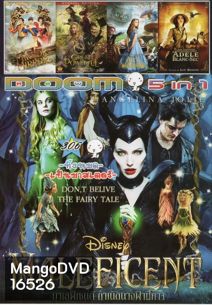 Maleficent / Mirror Mirror / Oz The Great and Powerful / Alice in wonderland / Dadele Blanc-src Vol.306