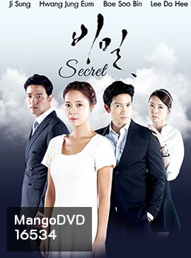 Secret