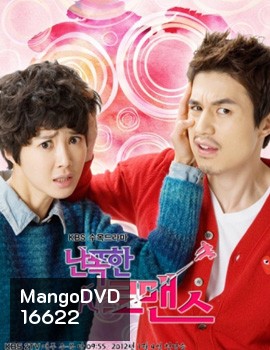 Wild Romance รักพลิกล็อคของหนุ่มเบสบอล