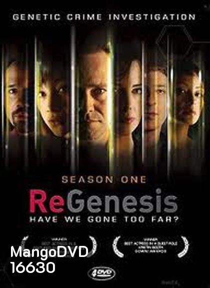 ReGenesis Season 1 : กำเนิดใหม่ ไวรัสล้างโลก ปี 1