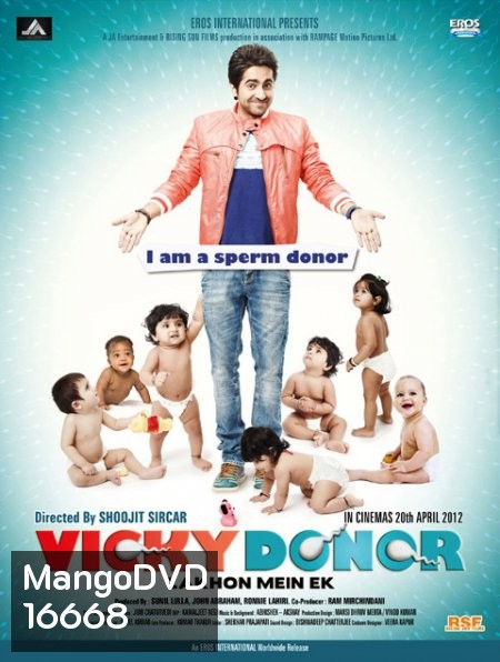 Vicky Donor ผู้ชายขายน้ำ ฮัดช้าาาา