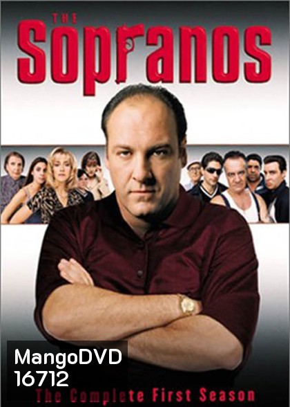 The Sopranos Season 1 โซพราโน่ เจ้าพ่อมาเฟียอหังการ ปี 1