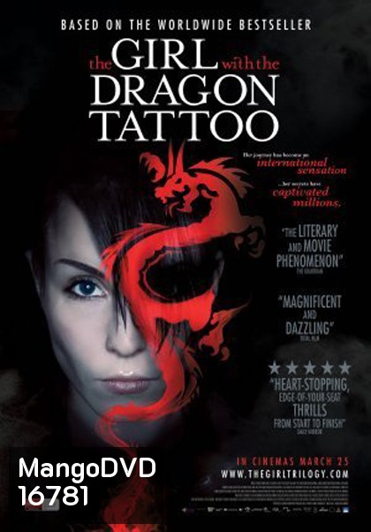 The girl with the dragon tattoo ขบถสาวโค่นทรชน