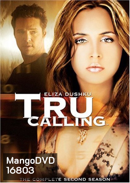 Tru Calling Season 2 : ทรู ผู้หญิงพลิกลิขิต ปี 2