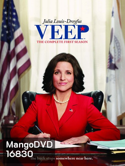 Veep Season 1 ทีเด็ดรองประธานาธิบดี ปี 1
