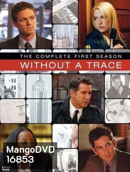 Without A Trace Season 1 Part 2 : หน่วยล่า ท้าทรชน ปี 1 ชุด 2