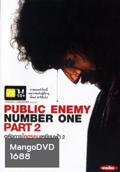 Public Enemy Number One Part 2 อหังการโคตรคนเหยียบฟ้า 2