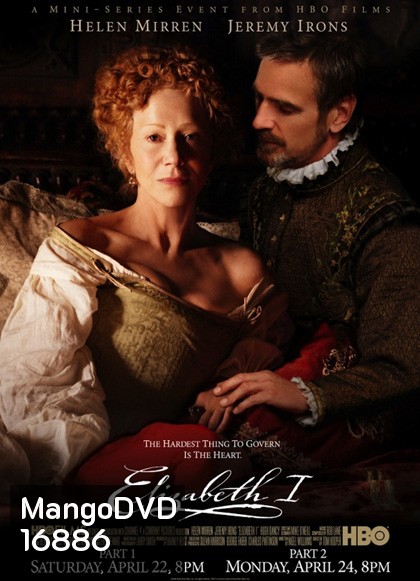 Elizabeth I