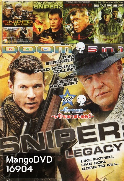 Sniper Legacy / SNIPERRELOADED / TOM BERENGER SNIPER 3 / TOM BERENGER SNIPER 2 / TOM BERENGER SNIPER