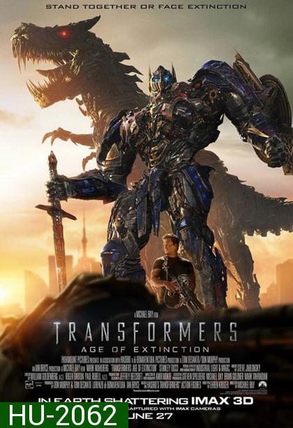 Transformers Age of Extinction ทรานส์ฟอร์เมอร์ส 4 มหาวิบัติยุคสูญพันธุ์