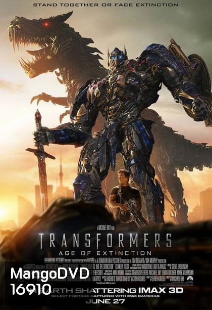Transformers Age of Extinction ทรานส์ฟอร์เมอร์ส 4 มหาวิบัติยุคสูญพันธุ์