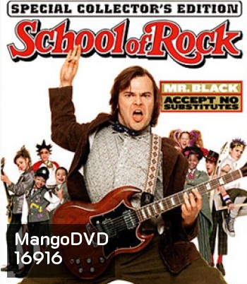 School of Rock (2003) ครูซ่าเปิดตำราร็อค