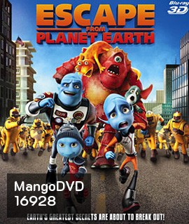 Escape From Planet Earth 3D แก๊งเอเลี่ยน ป่วนหนีโลก 3D