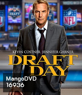Draft Day (2014) เกมกู้เกียรติ คนชนคน