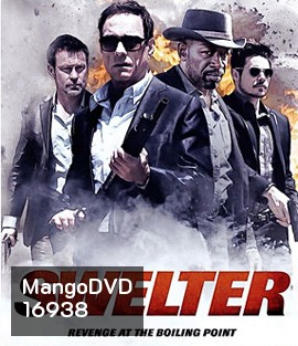 Swelter (2014) ปล้น ฉะ นรก