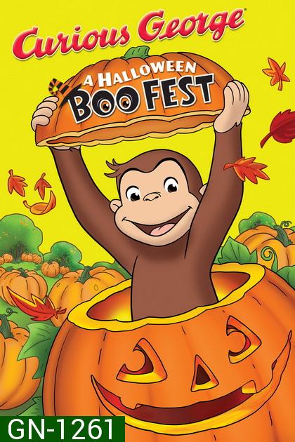 Curious George: A Halloween Boo Fest  จ๋อจอร์จจุ้นระเบิด  สุขสันต์ฮัลโลวีน