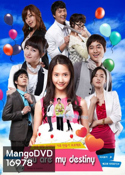 You Are My Destiny (2008) ชะตารัก ลิขิตหัวใจ (178 ตอนจบ)