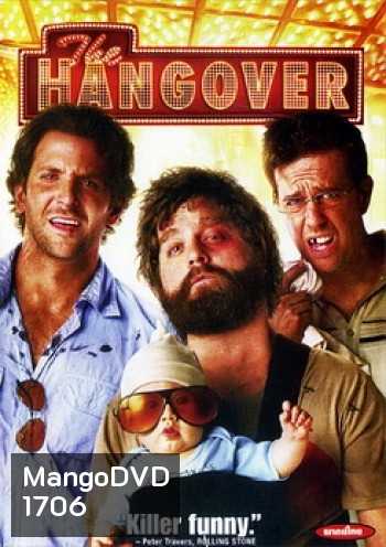 The Hangover เดอะ แฮงค์โอเวอร์ เมายกแก๊ง แฮงค์ยกก๊วน