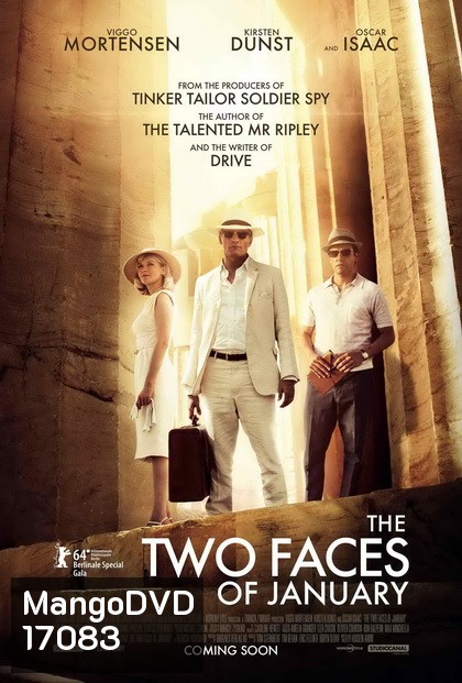 The Two Faces of January ซ่อนเงื่อนสองเงา