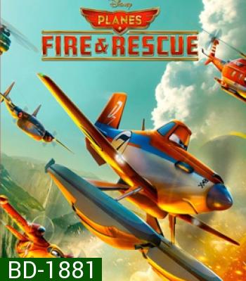 Planes 2 Fire & Rescue (2014) เพลนส์ ผจญเพลิงเหินเวหา 2
