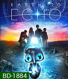Earth To Echo เอคโค่ เพื่อนจักรกลทะลุจักรวาล