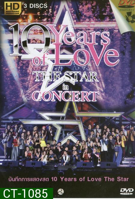 10 Years of LOVE THE STAR in CONCERT บันทึกการแสดงสด 10 Years of Love the Star
