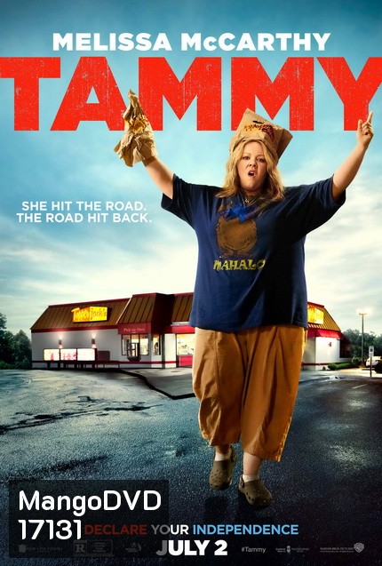 Tammy แทมมี่ ยัยแซบซ่ากับยายแสบสัน
