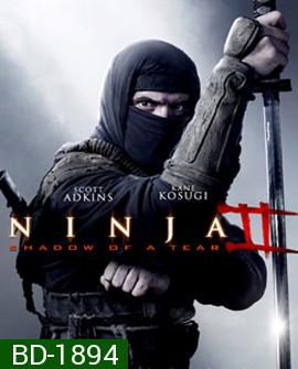 Ninja Shadow of a Tear (2013) นินจานักฆ่าพญายม 2
