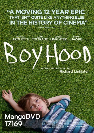 Boyhood บอย ฮูด