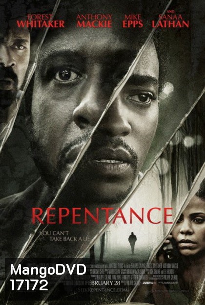 Repentance กระตุกจิตอำมหิต