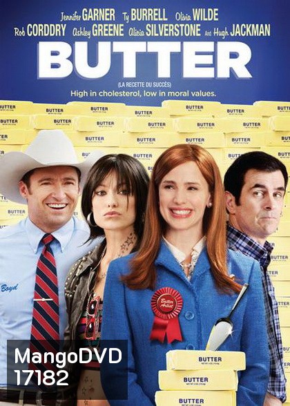 Butter (2012) อลวน...คนพันธุ์เนย
