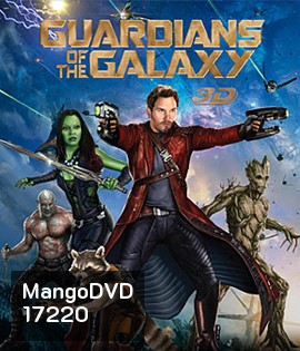 Guardians of the Galaxy (2014) รวมพันธุ์นักสู้พิทักษ์จักรวาล 3D