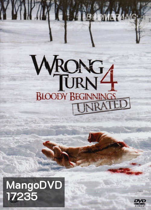 Wrong Turn 4: Bloody Beginnings (2011) - หวีดเขมือบคน 4: ปลุกโหดโรงเชือดสยอง
