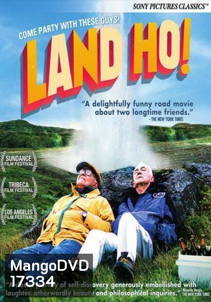 Land Ho คู่เก๋าตะลอนทัวร์
