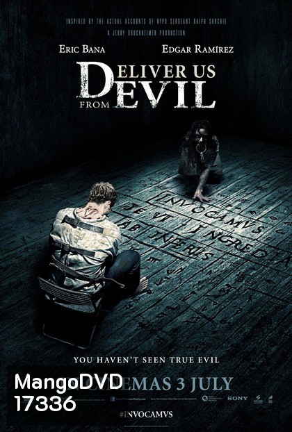 Deliver Us From Evil ล่าท้าอสูรนรก	
